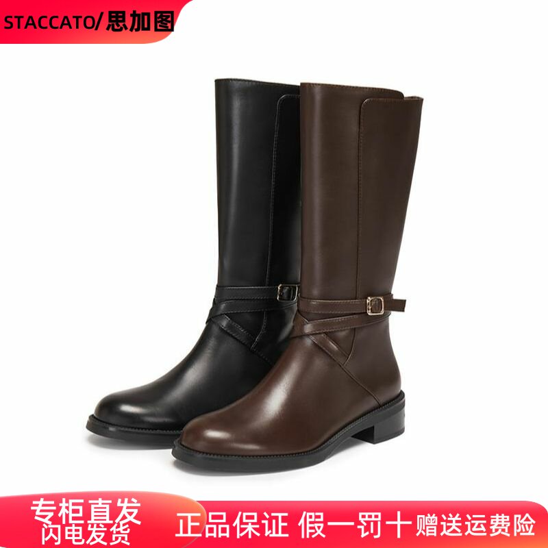正品思加图2025冬款英伦