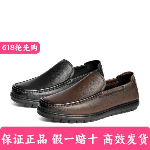 森达休闲皮鞋男2026春新