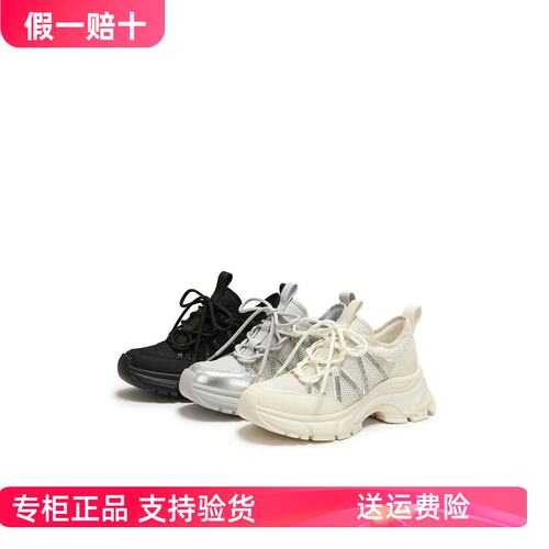 正品思加图2026春款百搭