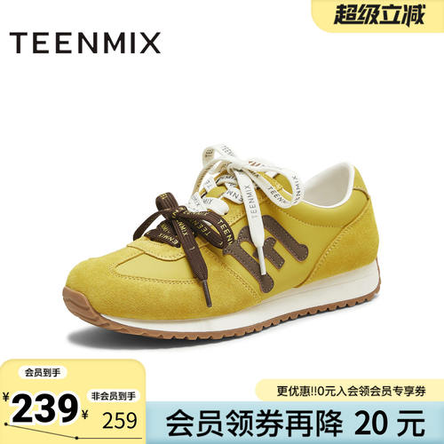 天美意春新款商场同款复