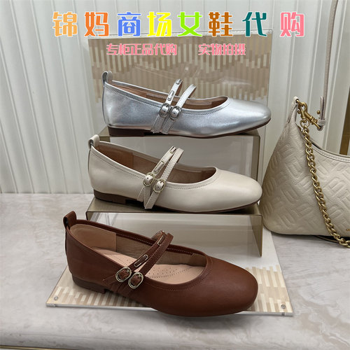 专柜正品百丽2026秋羊皮