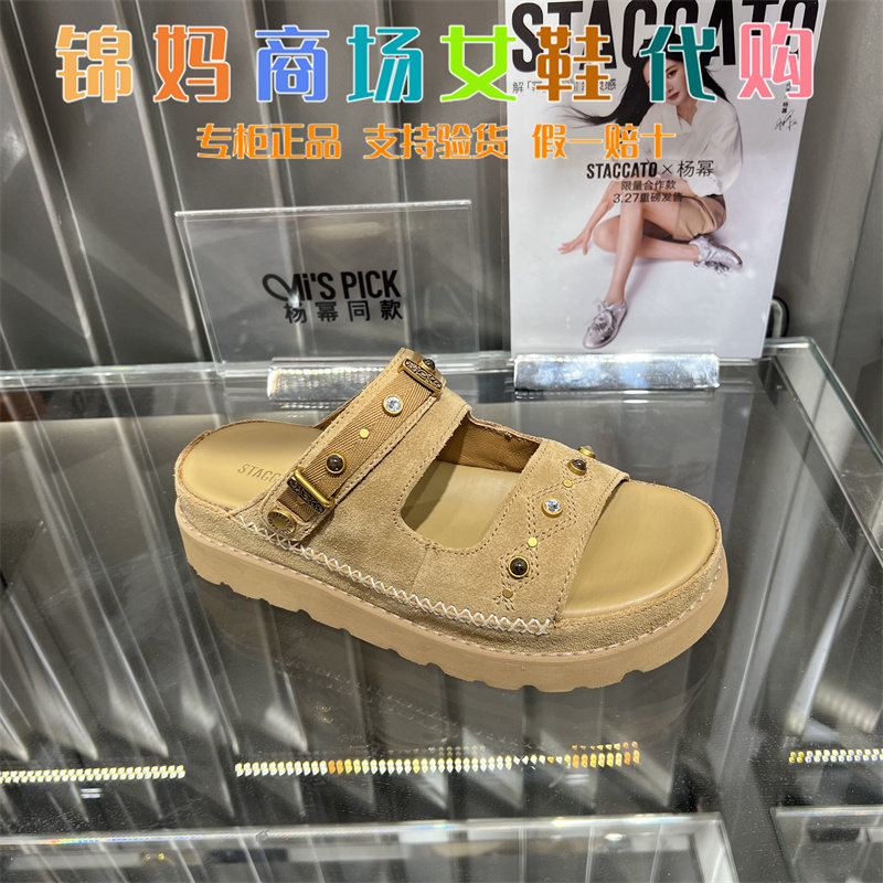 思加图2026夏季新款糖果假日勃肯鞋厚底增高凉拖鞋女凉鞋ELJ02BT6