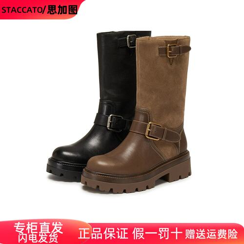 正品思加图2025冬款英伦