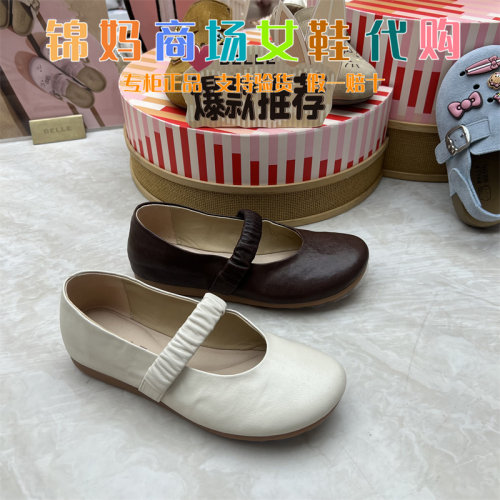 百丽复古羊皮玛丽珍鞋女26春新款厚底内浅口单鞋子F3T1DAQ6