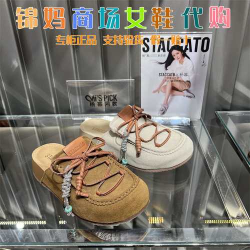 思加图2026新款奇境假日复古勃肯鞋半拖鞋厚底凉拖鞋女鞋EG113AH6