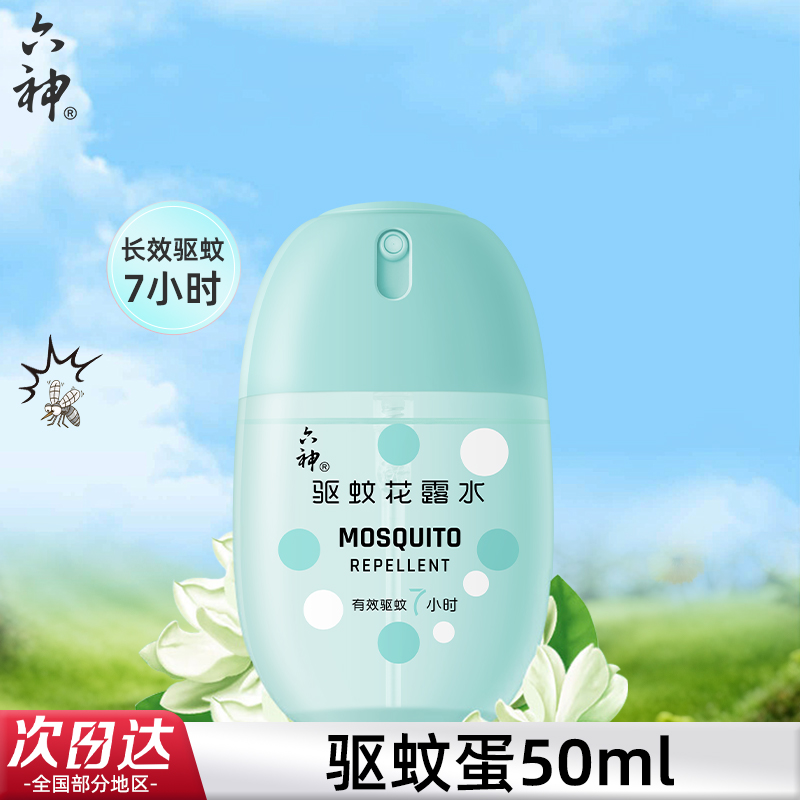 õ50ml õ¶ˮ50mlЯФսͬϷɻ44.1Ԫ