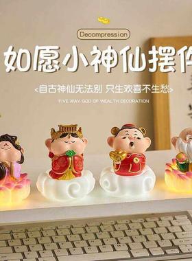 如愿小神仙妈祖财神爷摆件家用办公室工位桌面装饰小夜灯礼物招财