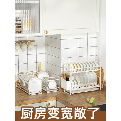 日系简约白色双层碗碟沥水架厨房置物架窄台面窗台放碗盘收纳碗架