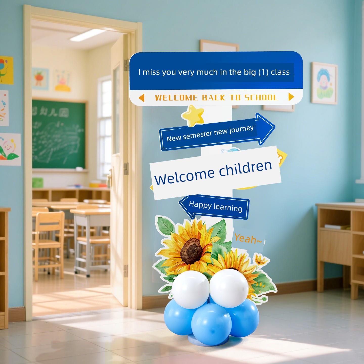 返校季幼儿园典礼气氛布置布置布置教室气球柱照片欢迎卡Kt板背景