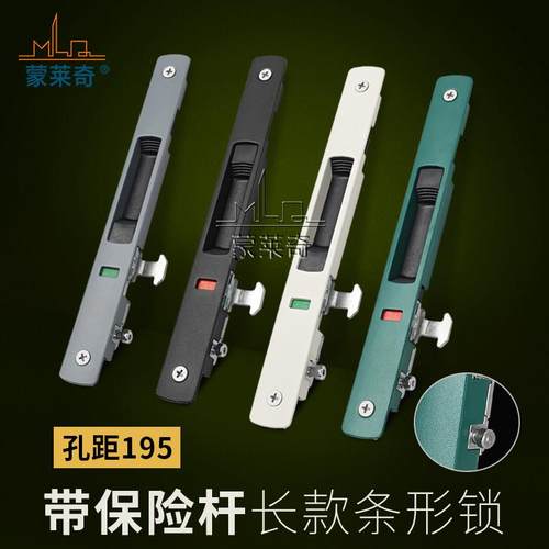 阳台落地玻璃窗条形锁90铝合金推拉门窗钩锁断桥铝移门锁扣带保险