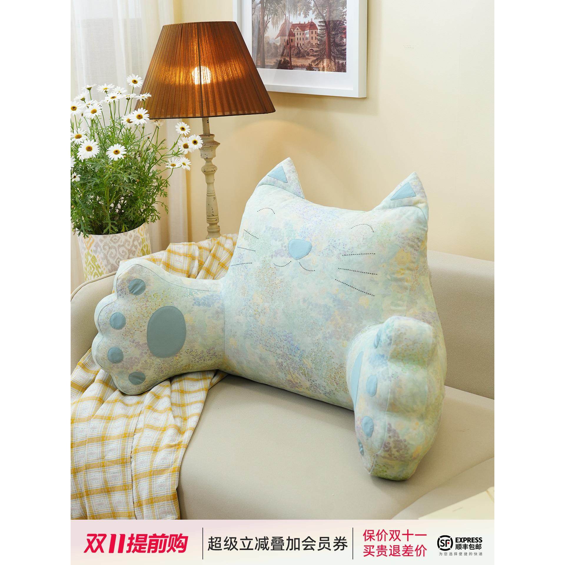 阳春小镇猫咪靠床头靠垫软包大靠背沙发飘窗榻榻米腰靠腰枕可拆洗