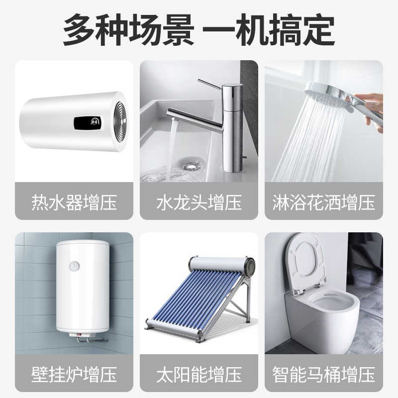 德国进口科麦斯增压泵家用全自动热水器静音小型水泵自来水高层管