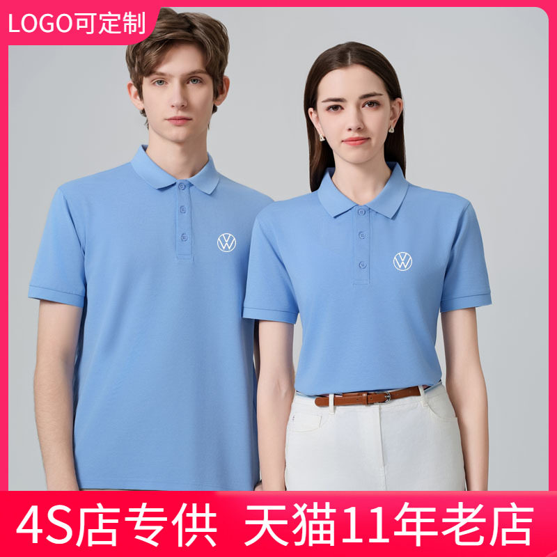 吸湿排汗质地柔软精致版型POLO衫