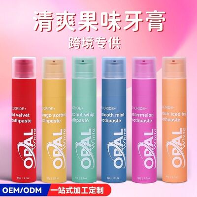 Toothpaste水果味炫白牙膏凝胶旅行便携出差清新口气去口臭牙黄渍