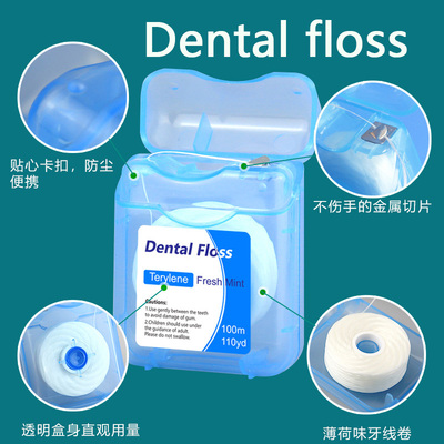 Floss薄荷味剔牙线卷线正畸清洁