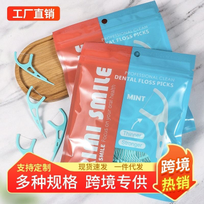 Floss pick弓形大口薄荷牙线棒高拉力细滑牙线塑料牙签剔牙线新款