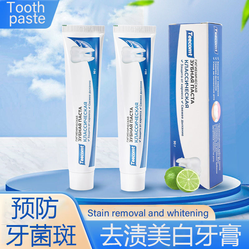 Clean teeth去牙渍美白牙膏薄荷味口腔清洁亮白牙齿toothpaste