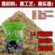 久味大爆炸钩专用野钓远投江河水库抛竿海竿饵料鲤鱼草鱼鲢鳙专用