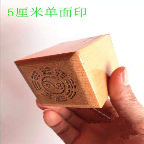 保真速发那延天十二溪p女印道文化法印奇门法术天游十二溪女飞身