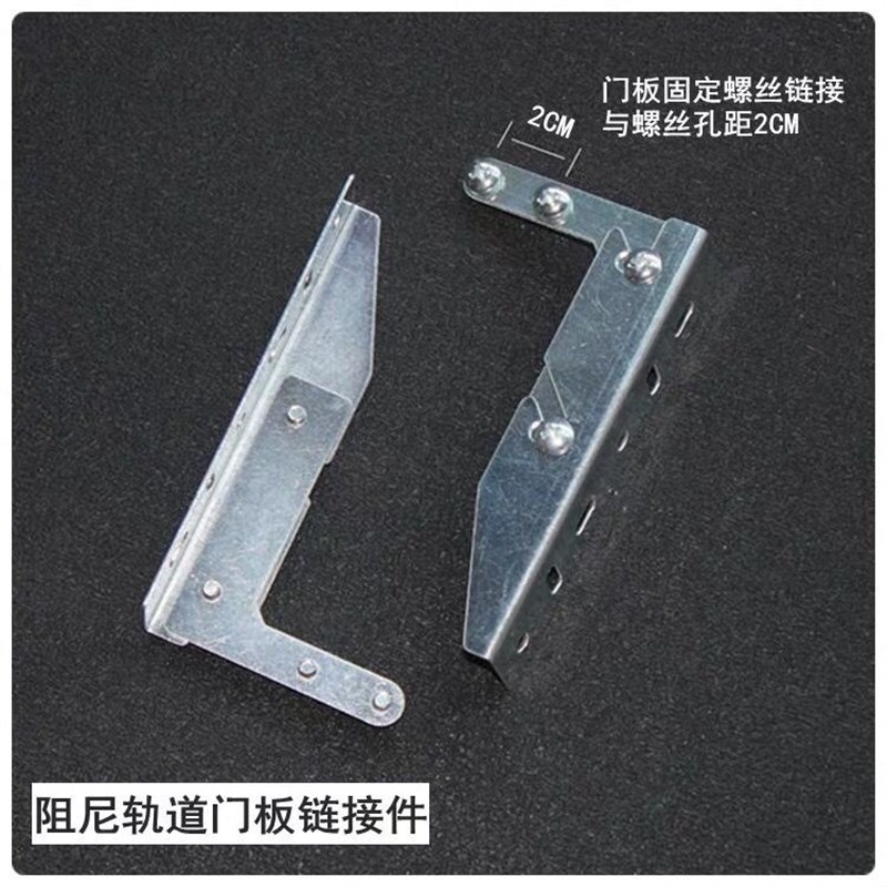 现货速发橱柜炉台拉篮面板安装配件新款抽屉式拉篮门板固定快装件