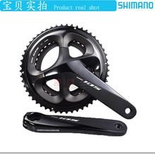 SHIMANO 105 R7020公路车自行车油碟内走线变速套件油刹7020机械