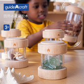 guidecraft自然玩教具透明标本收藏罐积木多功能收纳堆叠罐3岁4岁