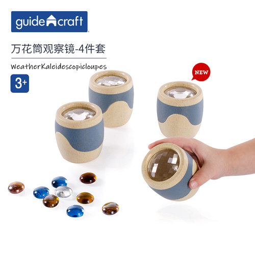 儿童全天候万花筒观察镜