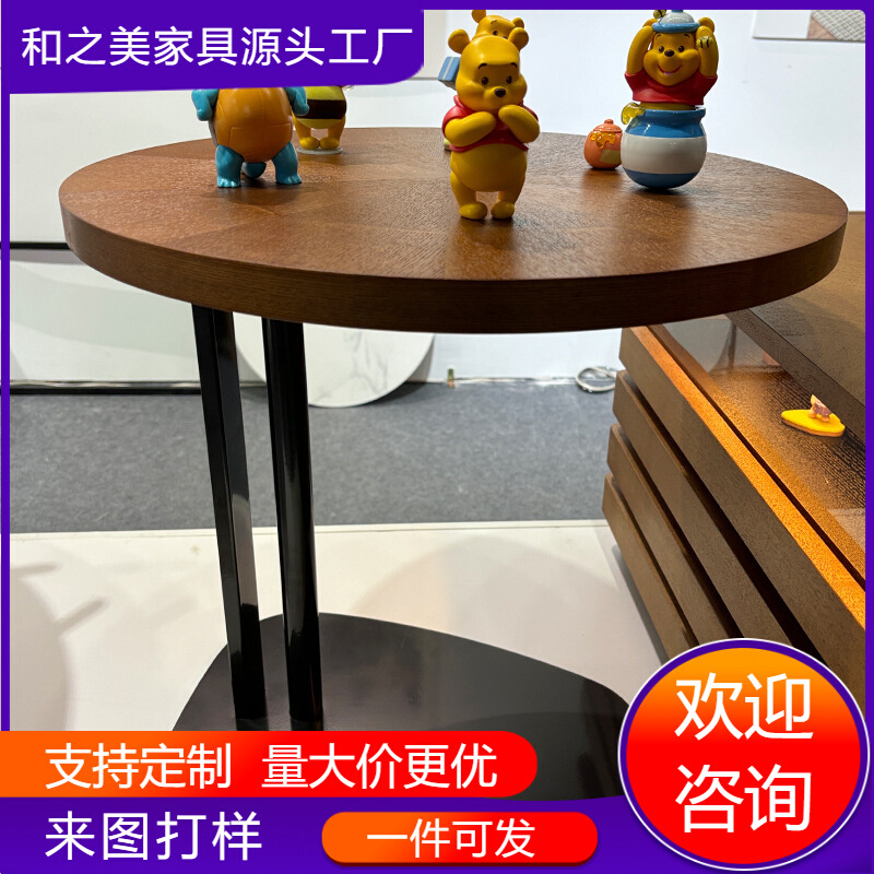 中古风复古碳素钢实木桌面大小圆茶几组合小户型高级轻奢设计师