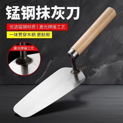 皿刀抹泥灰刀铲工批漆灰