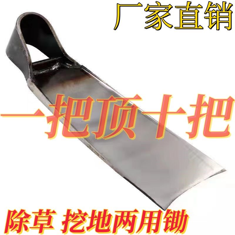 家用老式大小锰钢锄头