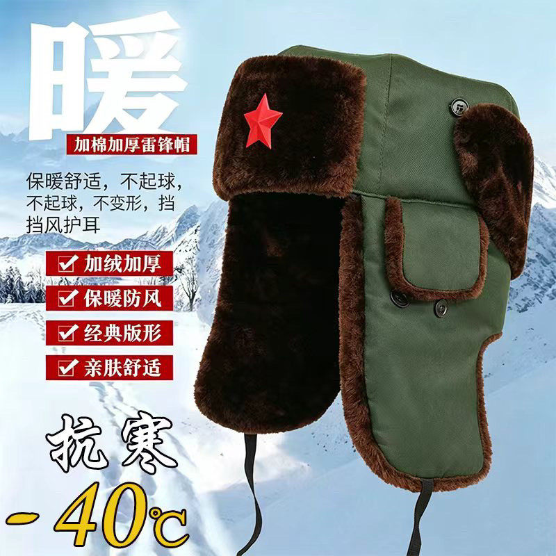 冬季棉帽安保执勤户外工作冷库用
