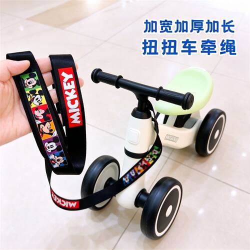 儿童扭扭车牵引绳可伸缩可调节绳