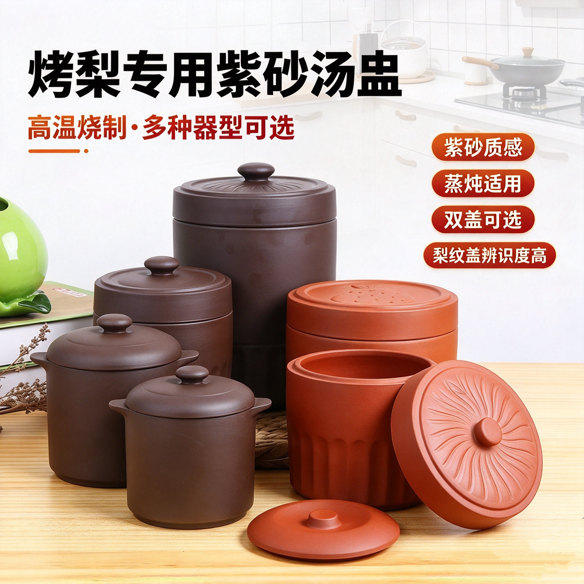 商用碳烤梨专用陶瓷炖盅瓷盅参盅