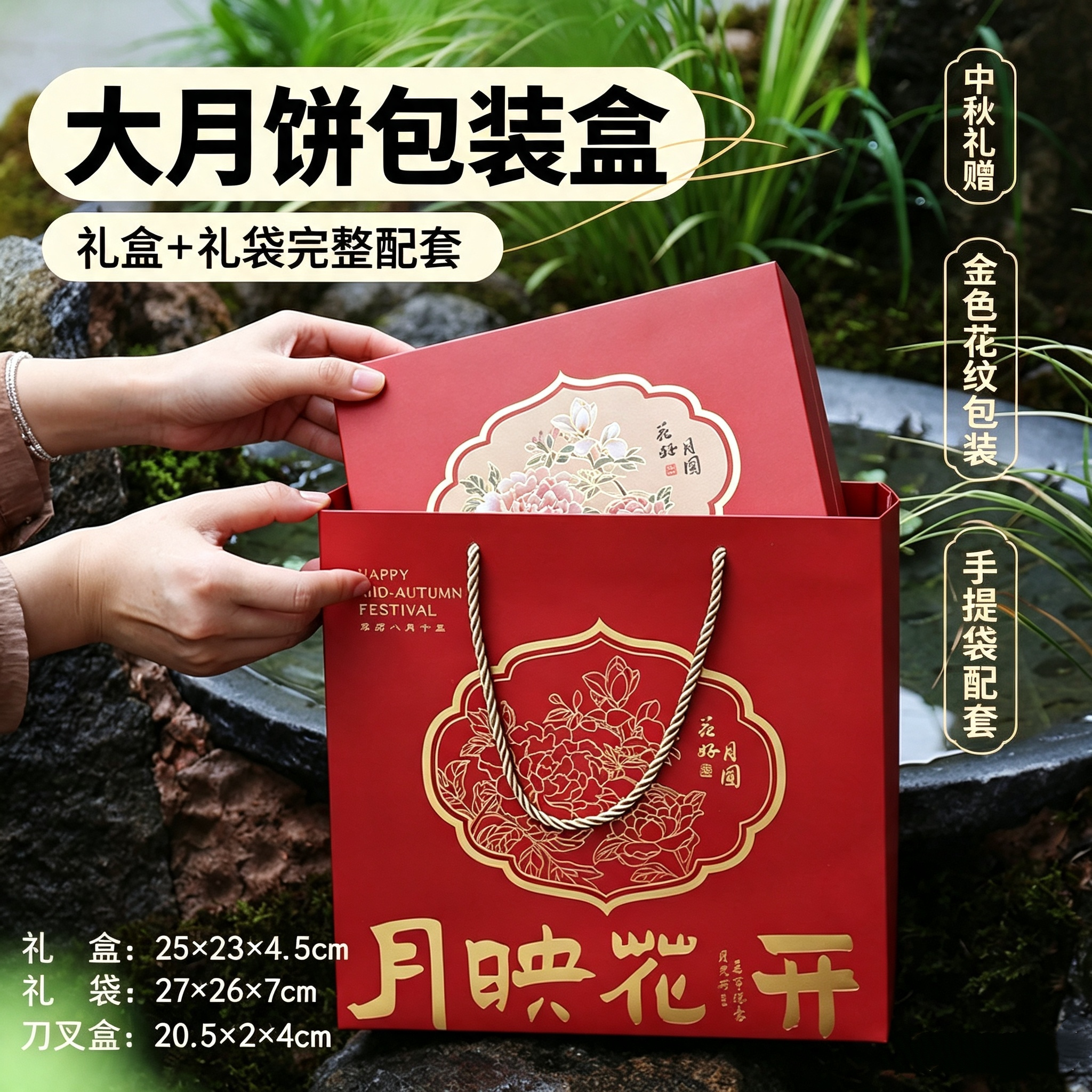 鲜肉广式月饼盒单个高级感空盒子