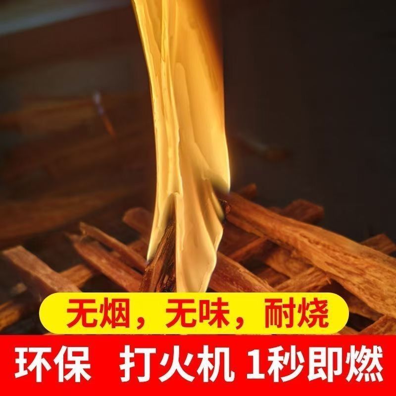 户外露营烧烤松光干柴神器生明火