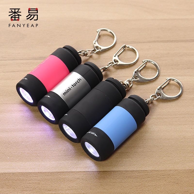 钥匙扣灯A1vq001-小型便携小手电筒迷你钥匙灯家用学生多用途户