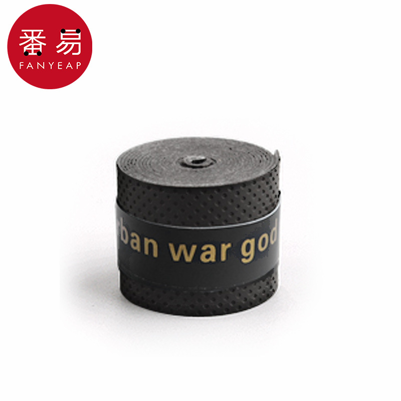 手胶AA1S242-羽毛球拍手柄缠带网球拍透气吸汗带防滑保护套毛巾