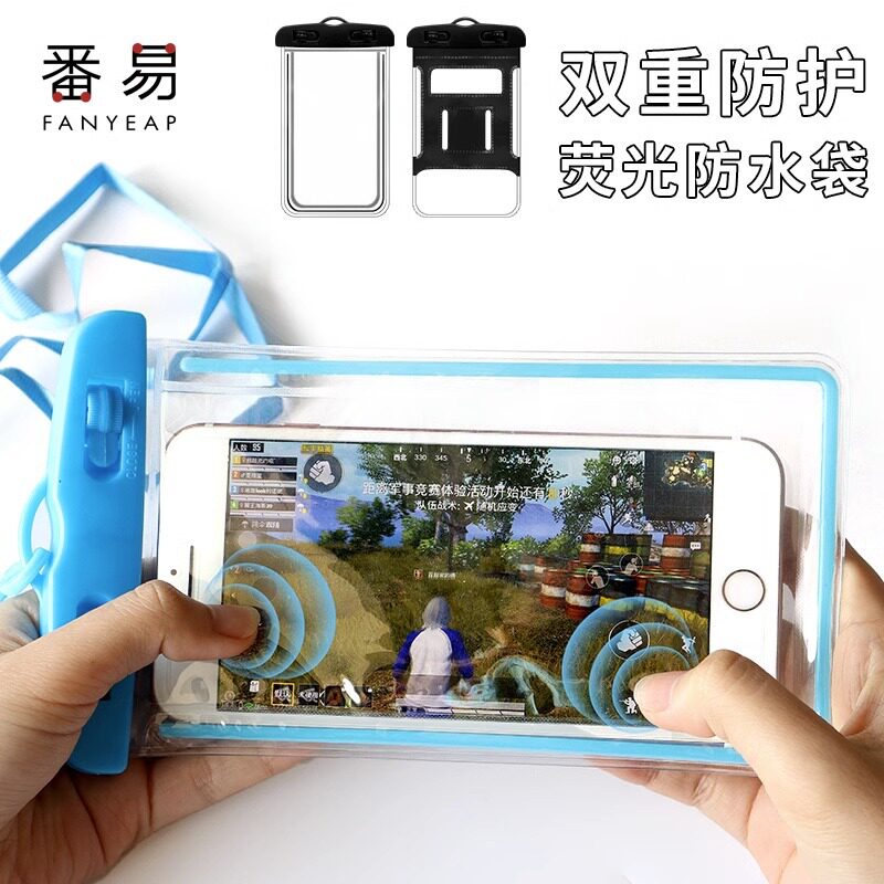 手机防水袋A1vq001-挂脖密封可触屏外卖骑手装备户外游泳漂流潜