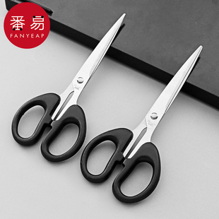 小剪子家用办公用品美工学生便携做手工剪纸手账本 剪刀AC1S242