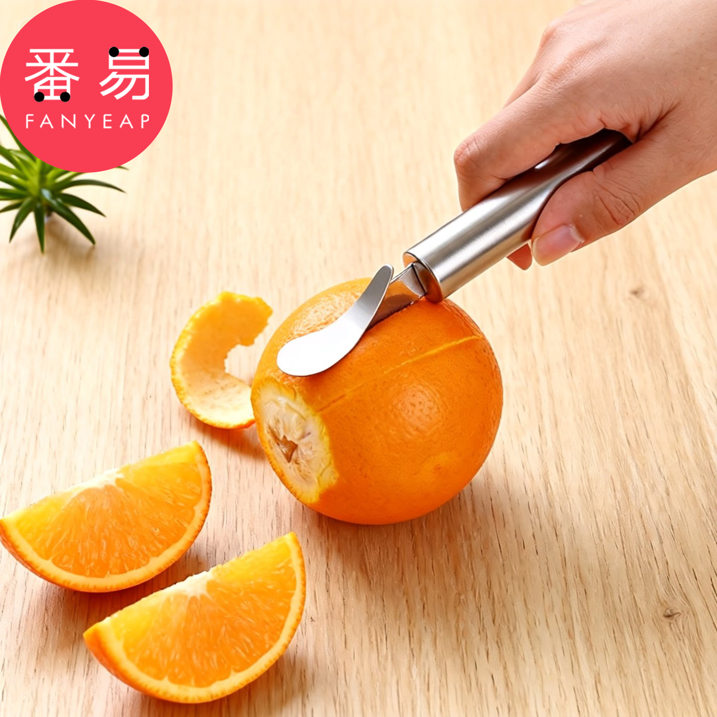 T剥果器A1vq001-家用柚子剥柚器水果去皮橙子器拨剥皮开柚工具