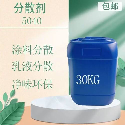 正品建筑涂料助剂成膜剂原液