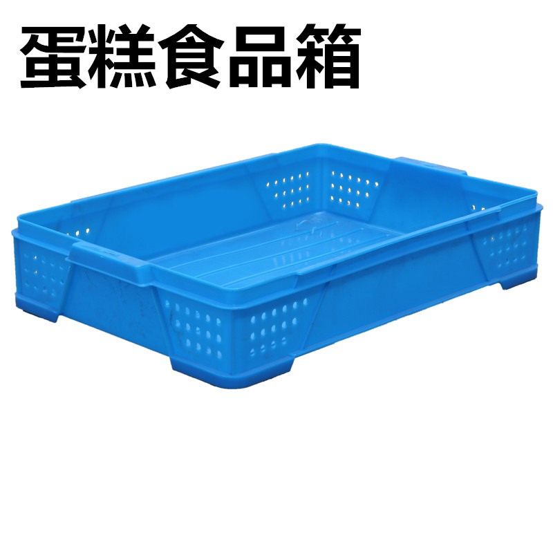 速发气色蓝色透白物料箱方盘浅盘加高周转筐面包箱子蔬菜筐储塑盒