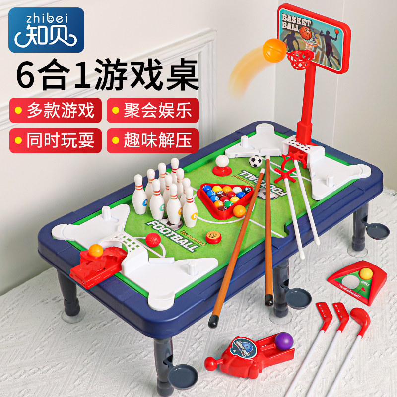 速发桌上冰球儿双童人对战亲子互动专注力足过玩具桌球年娱乐