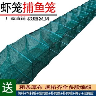 速发虾笼地网鱼笼抓鱼扑鱼虾鳝龙黄捕虾只进鱼出网笼捕不折叠神器