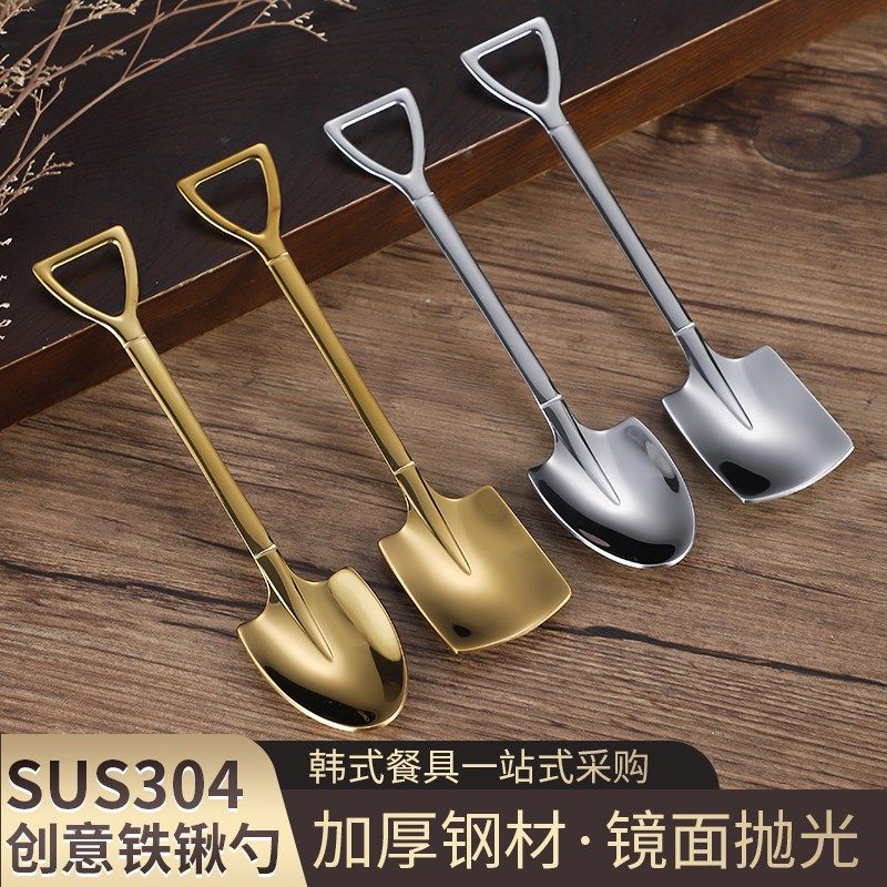 速发04不锈钢创意铁锹勺子商爱小勺吃西瓜专用勺可用金色甜品勺
