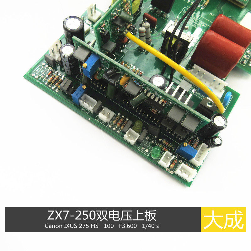 速发zx7-250b双电压上板 MOS上板 小机器款式 12管 逆变 控制板