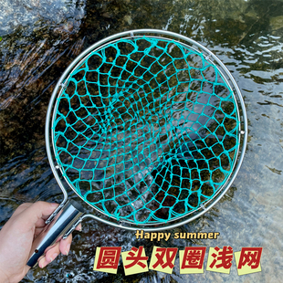 速发实心不网钢抄网头浅网兜大锈眼捞平底超网市场海鲜专用手抄网