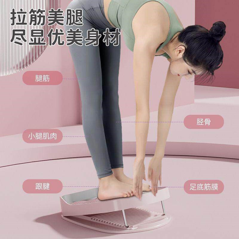 速发拉筋板斜踏板足踝康复矫正塑小腿家用健身器材抻筋增高拉伸Z