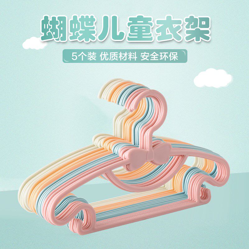 速发儿童衣架小孩小号衣服衣婴儿晾挂架子家用宝宝多晒能婴幼儿功