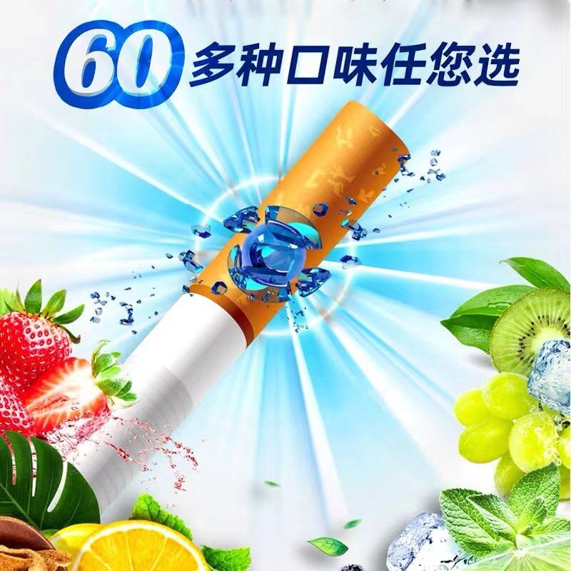 速发烟用爆珠香烟水果薄荷味陈皮七星蓝莓烟嘴爆香珠爱喜双爆珠烟